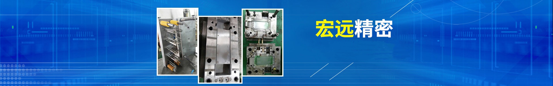 AG真钱注册_官方网站登录入口
_怀化模具厂|怀化模具加工|怀化模具 AG真钱注册_官方网站登录入口
_怀化模具厂|怀化模具加工|怀化模具